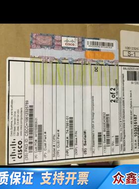 MSE8000 电源 74-7981-01 H1000a1-