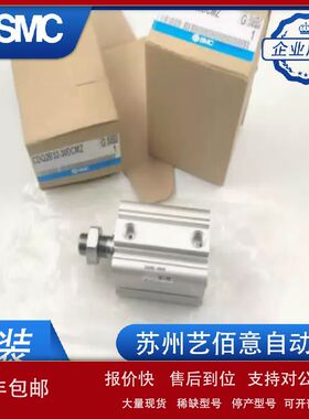 SMC薄型气缸 CDQ2D50 CQ2D50-35 40 45 50 75 100DCZ DMZ DZ DCMZ