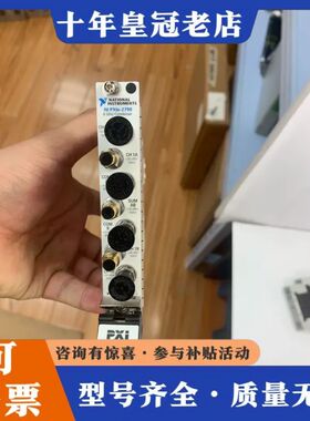 议价PXLE-2790  NI模块！成色非常好！需要可维修
