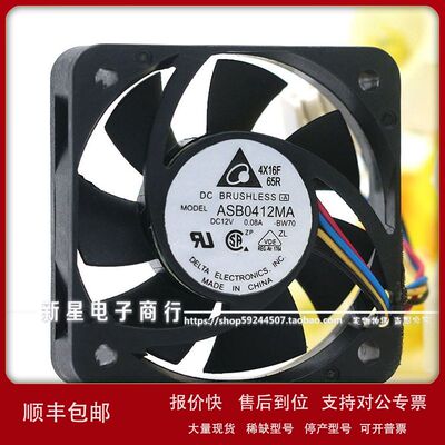 台达DELTA ASB0412MA  12V 0.10A 4010 4CM散热设备风扇PWM调速议