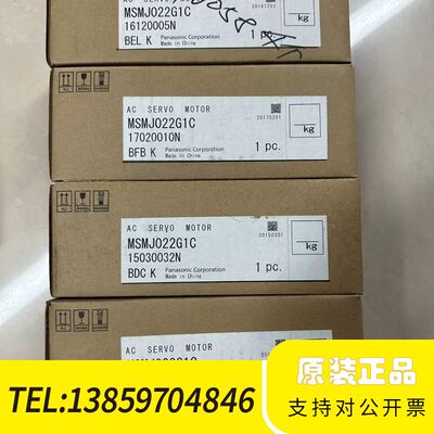 A5电机 MSMJ022G1C 200w 伺服电机议价