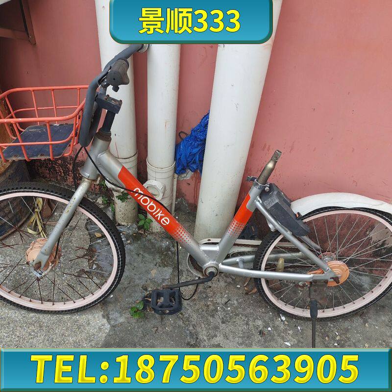 路边看到 能不能骑走 mobike 膜拜单车 小橙车