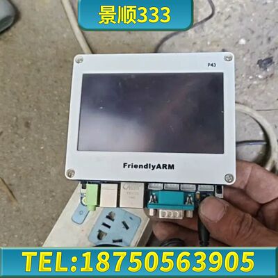 Linux开发板，友善之臂mini2440开发板A嵌入式li