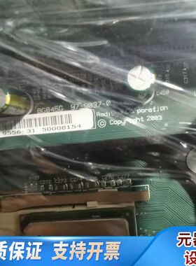 RadisysCorporation BG845G 97-9