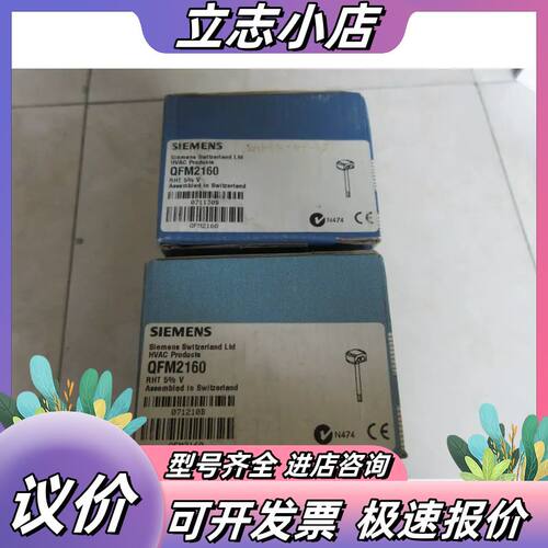 QFM2160 全新原装正品  现货议价