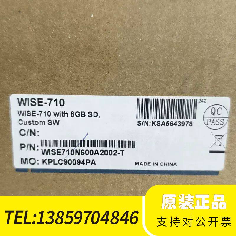 工业网关 WISE-710，配备8GB SD存储卡，自定议价