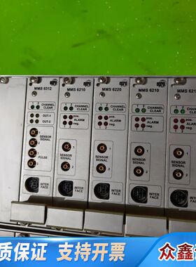 MMS6110  7个，MMS6120   4个，MMS63