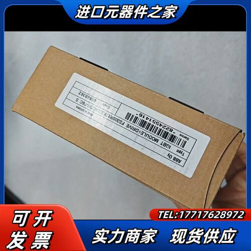 IGBT模块 FS300R17KE3/AGDR-76议价