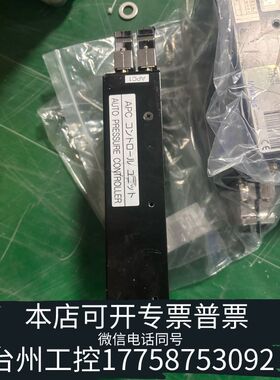 机械Mykrolis ACX3100/3300压力控制器，型号A议价