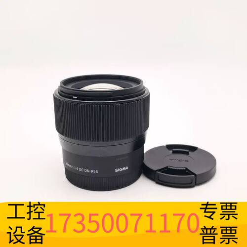 华泰适马 56mm f/1.4 DC DN Contempora议价