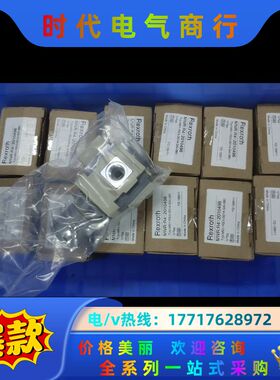 Rexroth 德国力士乐调压阀R412010496共13个议价