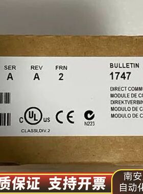 1747-DCM 少量行货 直发询价