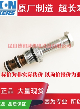 伊顿ETNvickers插装阀 EPRV2-8-0-00 EPRV28000