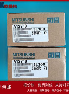 三菱Q系列PLC A1SY10 A1SY40 A1SY41 A1S68ADI三菱可编程控制器议