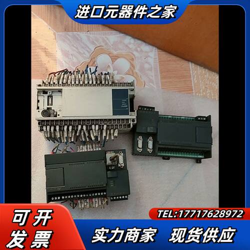 Plc模块三个出，成色自己看图，每个面已拍，此商品为议价