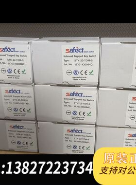 现货SAFECT全新安全门开关-22-tor-s