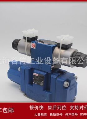 大量库存 4WRZE25E325-7X/6EG24N9EK31/A1D3M 比例阀 REXROTH议价