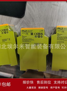772142 PNOZ m EF 8DI4DO【现货】皮尔兹模块