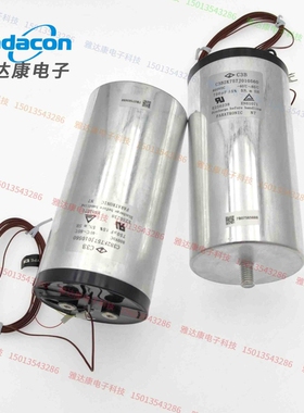 法拉电容C3B2K757J010560 800VDC 750uF薄膜电容器滤波电容全新货
