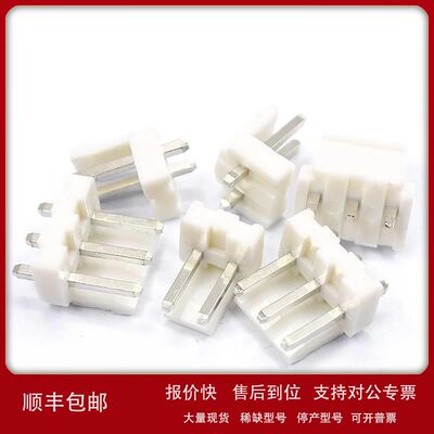 Rsym 白直针插座间距 VH396mm色线端子2P接 3Pi.ni接插件直VH3.96