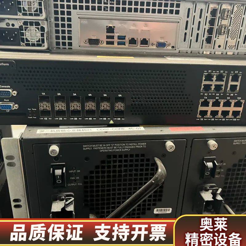 McAFee M-2950 千兆网络入侵防护设备  整机设备.询价