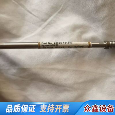 Thermo Hypersil GOLD色谱柱 型号2500