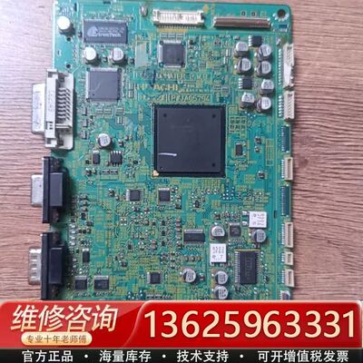 日立P#JA05794主板{议价}