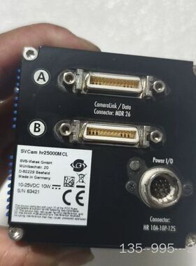 SVS-Vistek工业相机SVCam hr25000M详谈