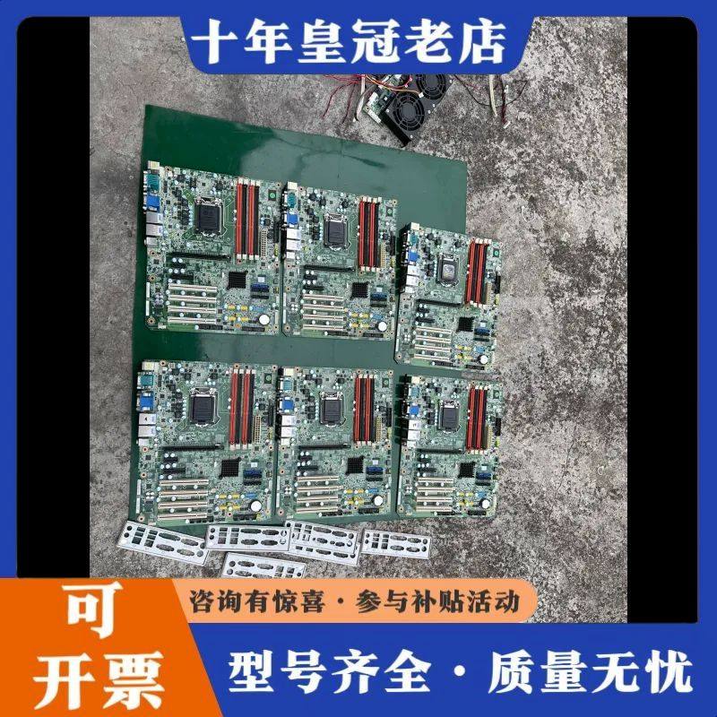 议价研华工控机主板AIMB-782QG2可维修,电子元器件市场,其它元器件,淘宝优惠券,粉丝福利购,淘宝优惠卷
