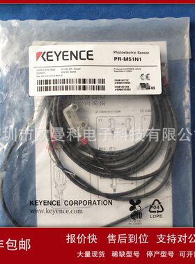 基恩士对射光电传感器PR-MB15N3 PR-MB15N1小体积NPN接近开关议价