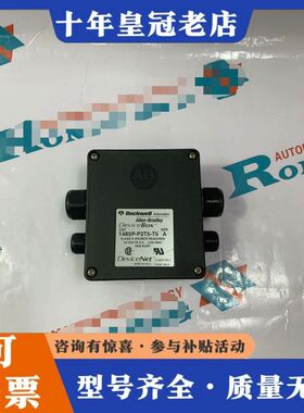 议价AB  1485P-P2T5-T5可维修