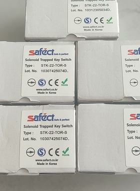 全新原装SAFECT安全门锁