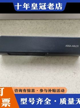 议价亚萨合莱自动平移门（SL100，SL300，SL500）红外可维修