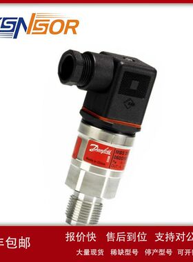 danfoss/丹佛斯 MBS3000系列 060G1133  0-16BAR 压力变送器议价