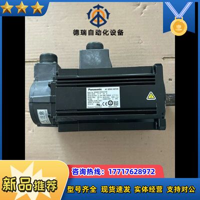 1.5带刹车MSME152GCHM原装实物拍议价