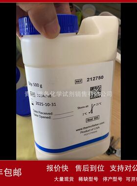 BD Difco培养基 BR500g Yeast Extract酵母提取物/酵母粉212750议