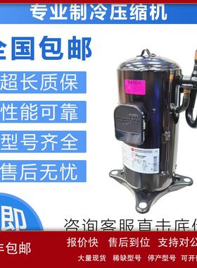 适用于变频空调制冷压缩机BN65YEAMT BN65YHAMT BN65YFHMT议价