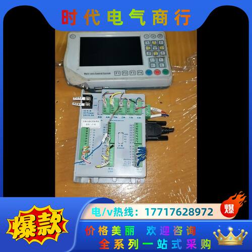 五轴点胶控制系统 控制器 JT-A5，JTP2000多功能手议价