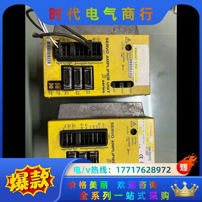 A06B-6093-H102  发那科驱动器，实图，要的议价