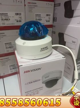 DS-2CD3126FWDV3-IS(2.8mm)