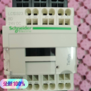 LC1D323BD 三极接触器 18，24VDC 弹-议价