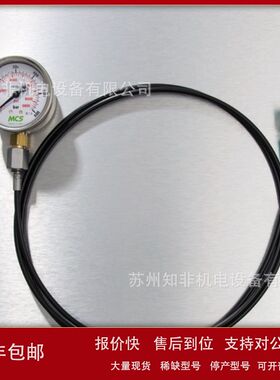 意大利MCS软管6400/6500/6700接头620.01.206.21测试盒750.KP1议