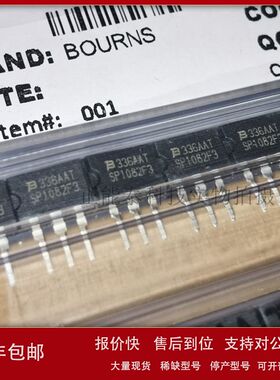 全新 TISP1082F3SL 封装SIP-3P 丝印SP1082F3 集成芯片 拍前咨询