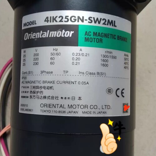 原装正品东方刹车马达   4lk25GN-SW2ML议价