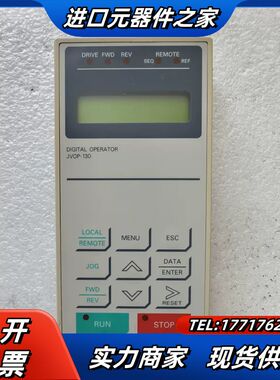 变频器面板JVOP-130 件，功能，成色较议价
