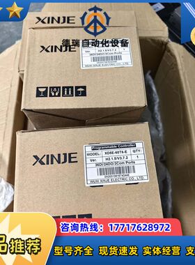 全新信捷PLC XD5E-60T6-E议价