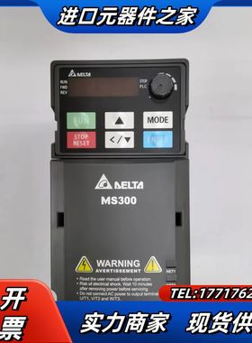 VFD45AMS43ANSAA 变频器，MS300系列议价
