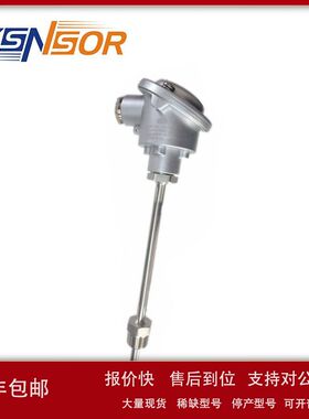 德国JUMO拧入式热电偶B型接线盒901020/10 TN48476370-200-600度