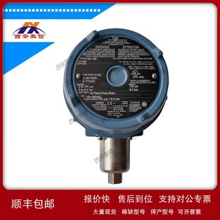 H122-554-M408压力开关 美国UE报关单H121-554防爆现场可调控制器