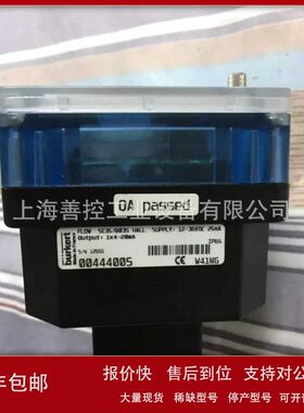 burkert宝德SE35叶轮流量计00444005宝帝8035涡轮传感器444005议